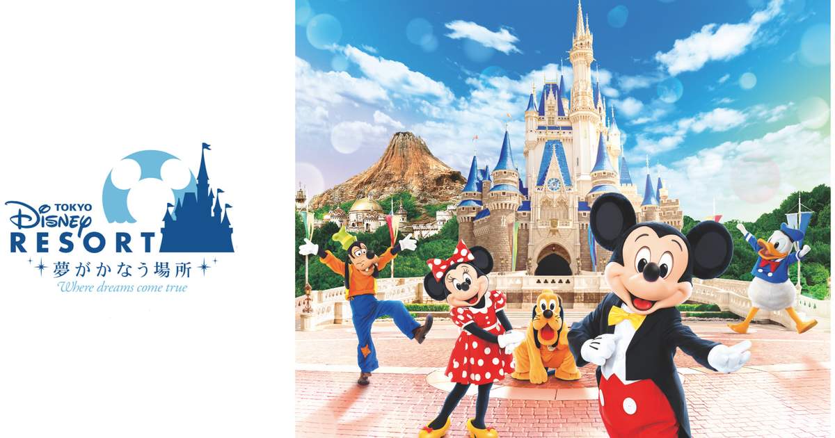 Tokyo Disney Ticket 2 Day Pass Disneyland Disneysea Klook