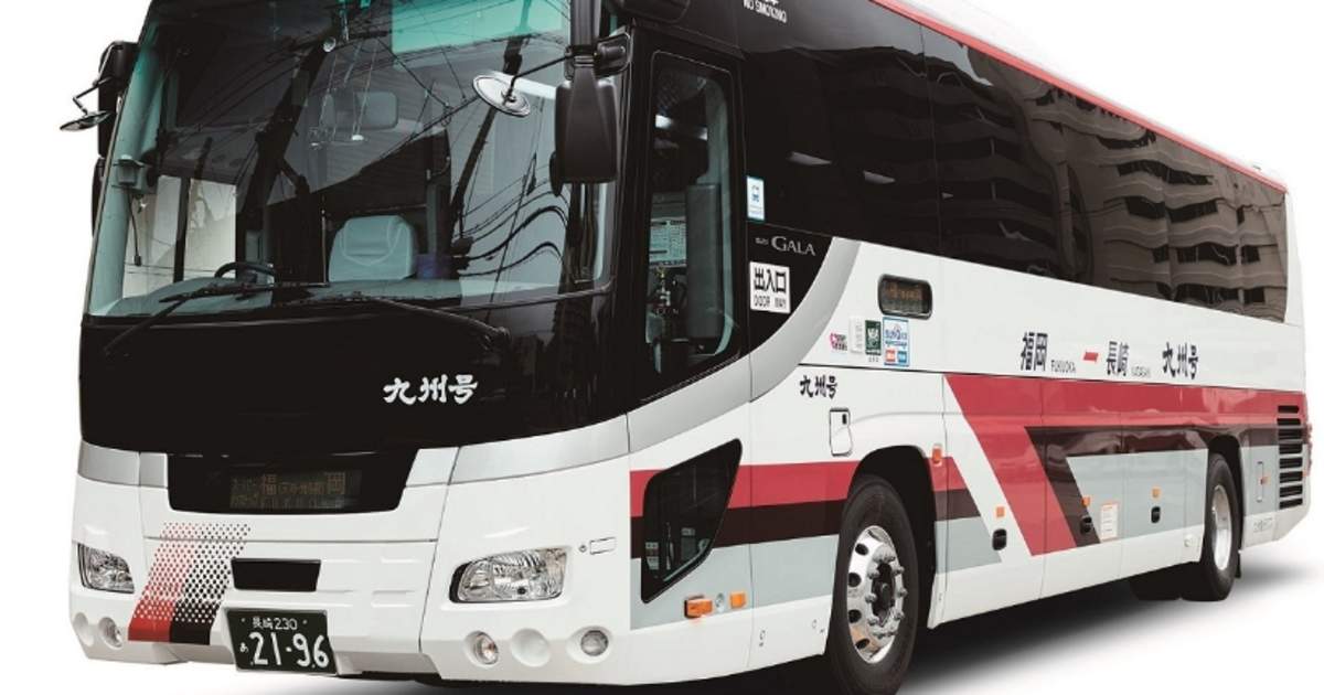 Bas Ekspres (Kyushu-go) Tiket Sehala - Klook Amerika Syarikat