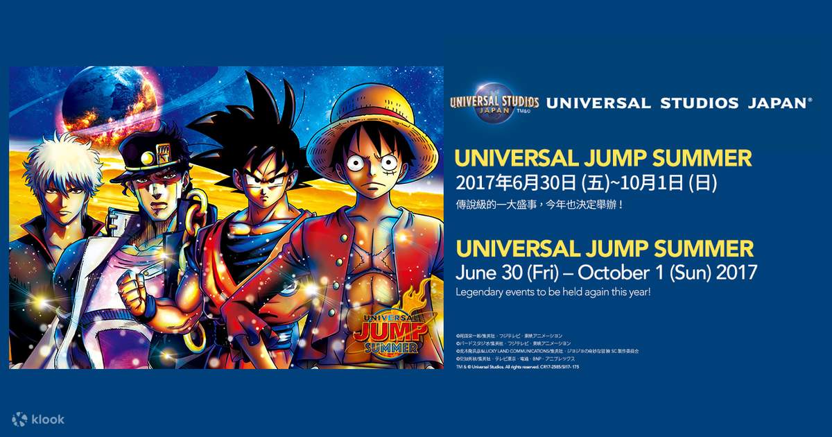 Summer Event Universal Jump Summer Pass Osaka Japan Klook