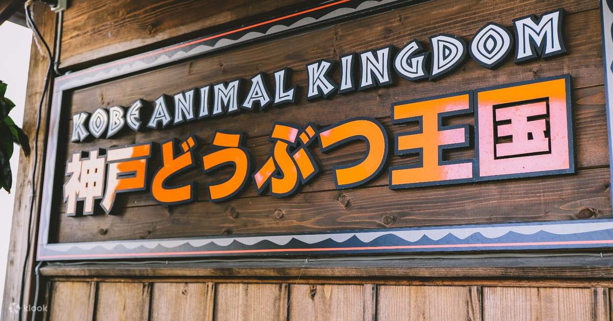 Kingdom　India　Ticket　Klook　Kobe　Animal