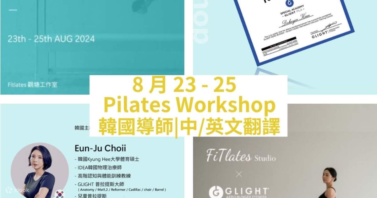 pilates workshop