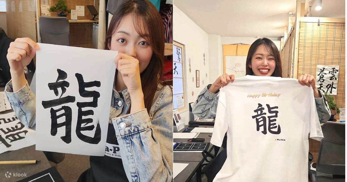 Japanese Calligraphy and make your original T-shirt - Klook