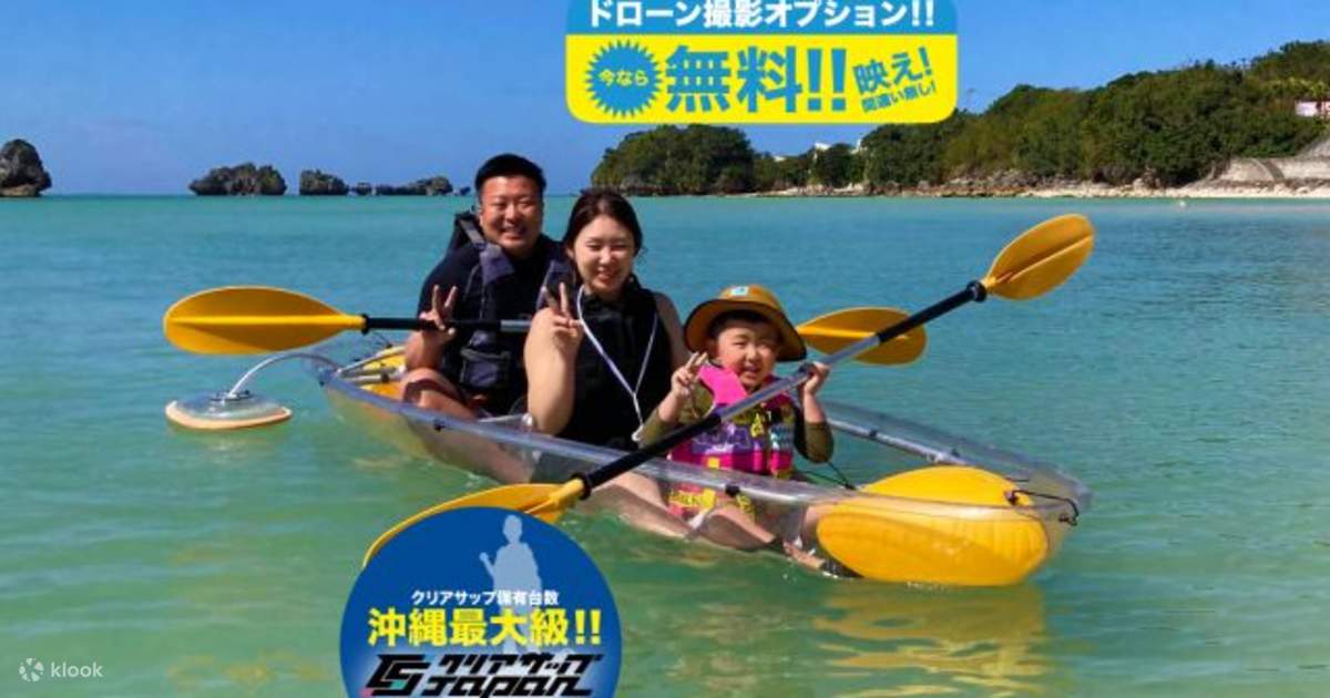 Nakijin Village Clear Kayak Experience with Drone Photography (Okinawa