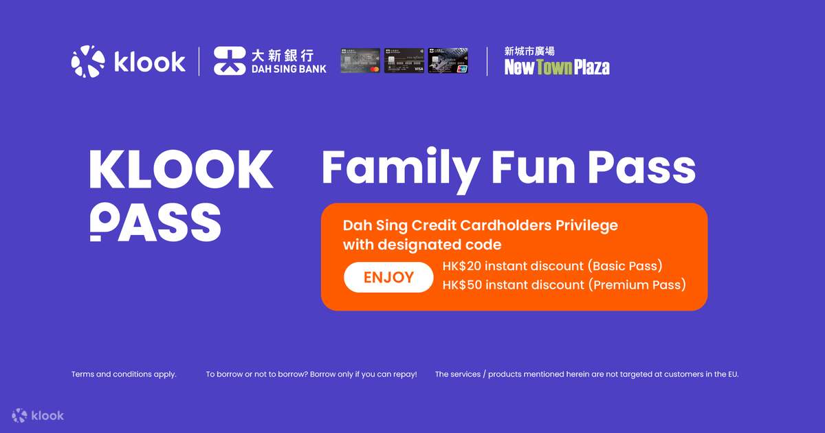 Dah Sing Credit Cardholders Exclusive offer: New Town Plaza ...