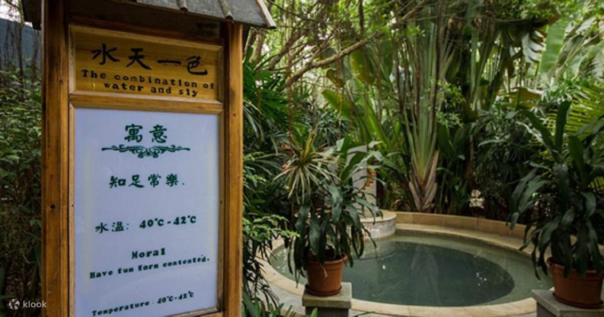 Nankunshan Hot Spring Grand View Garden Hotel, Longmen, Huizhou ...