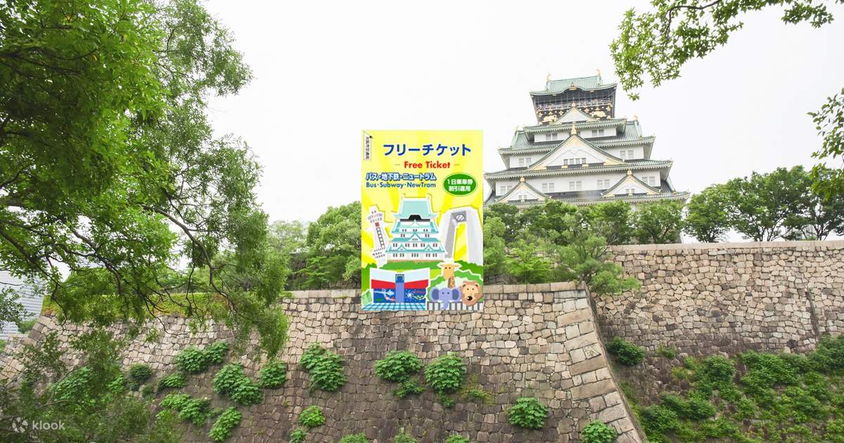 guide to in osaka | yokoso osaka ticket