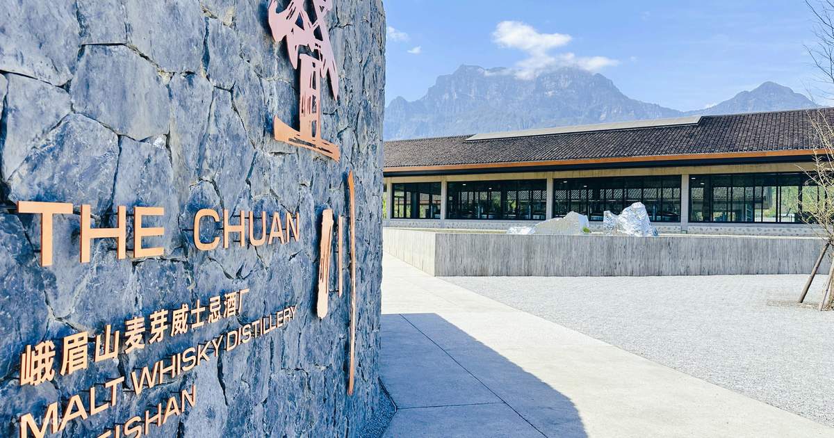 峨眉山叠川麦芽威士忌酒厂 - Klook客路