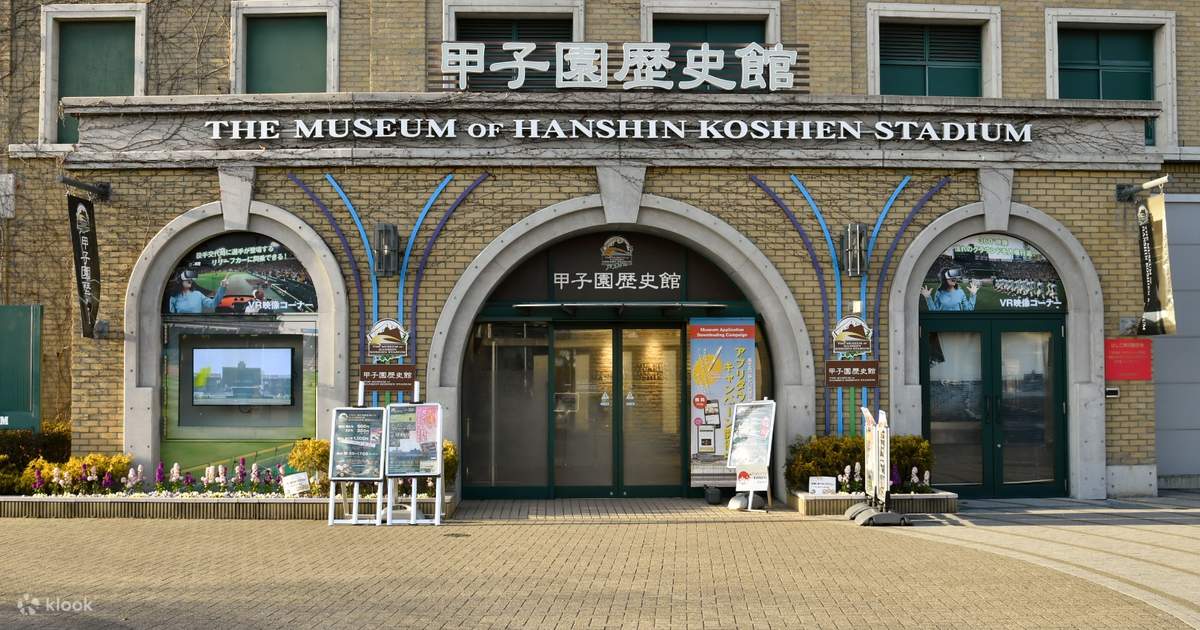 Hanshin Tigers, Go! Go! Go! - Review of Hanshin Koshien Stadium