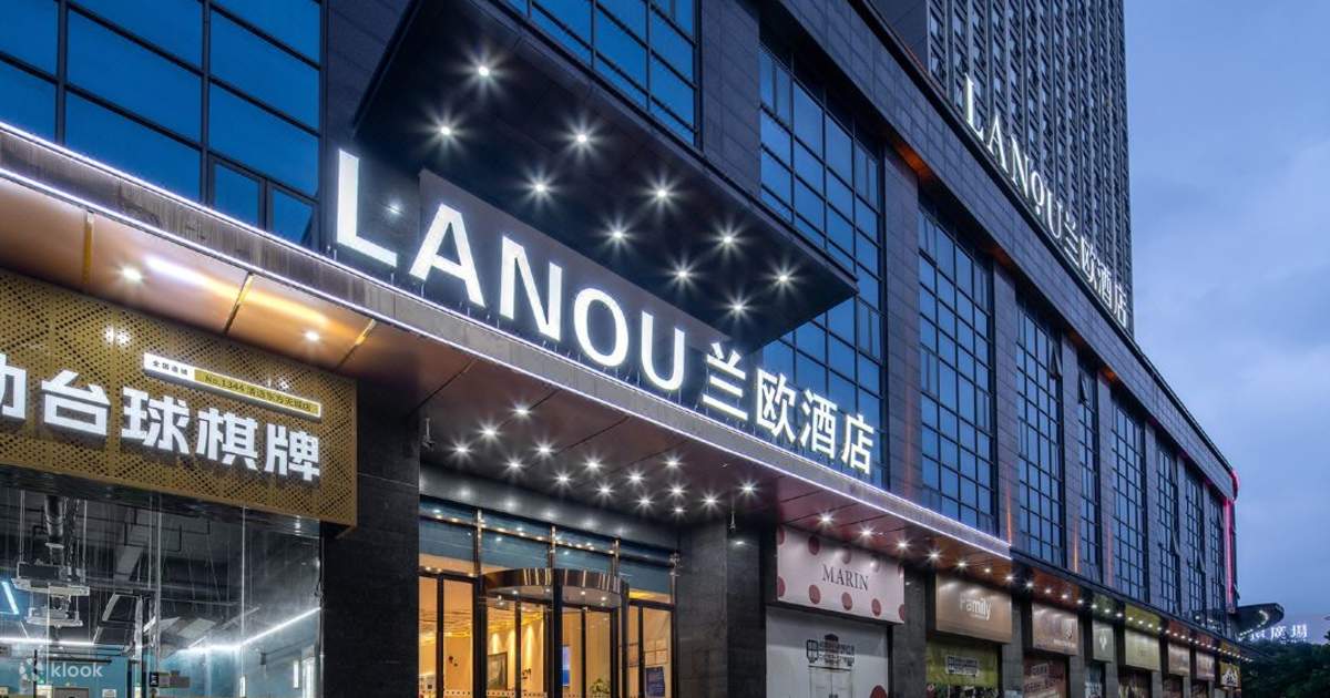 清远兰欧酒店 - Klook客路
