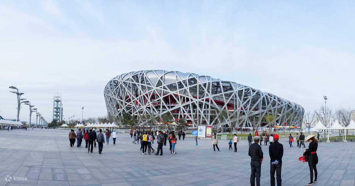 北京国家体育場（鳥の巣）入場チケット | Klook