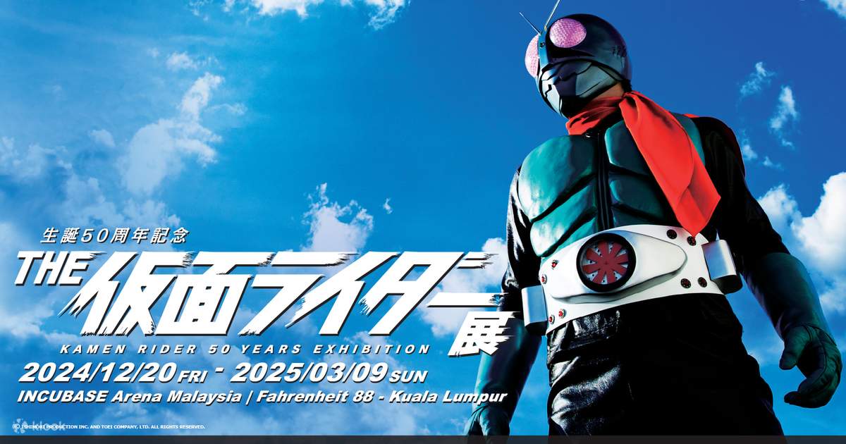 Kamen Rider 50th Anniversary Exhibition in Kuala Lumpur - Klook Estados ...