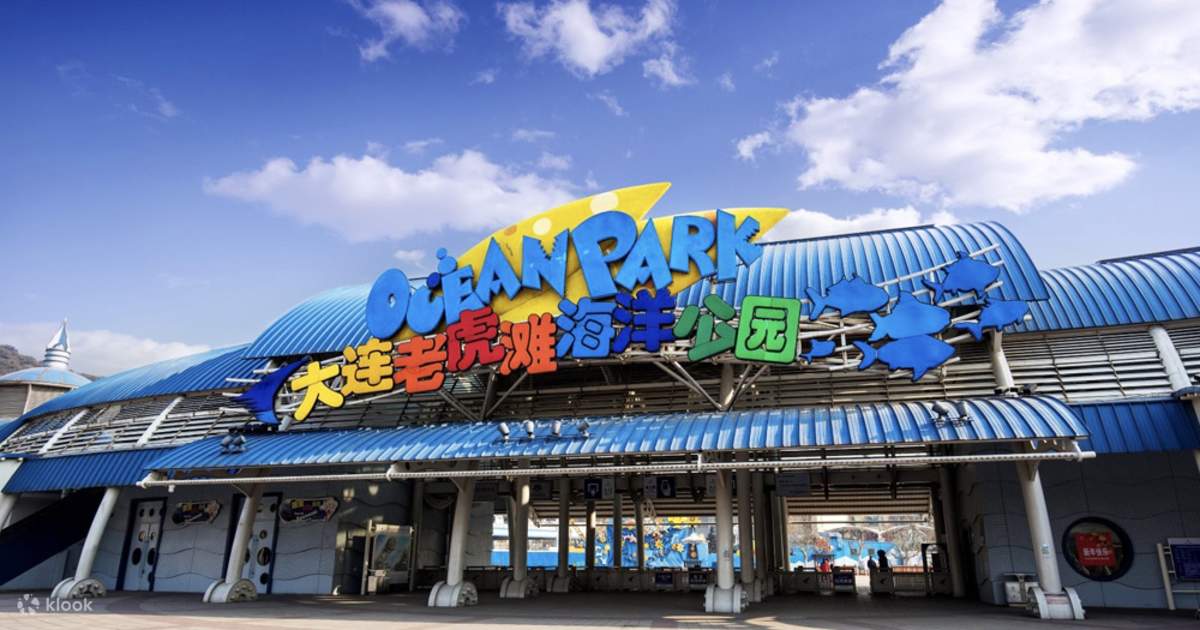 大连老虎滩海洋公园门票- Klook客路