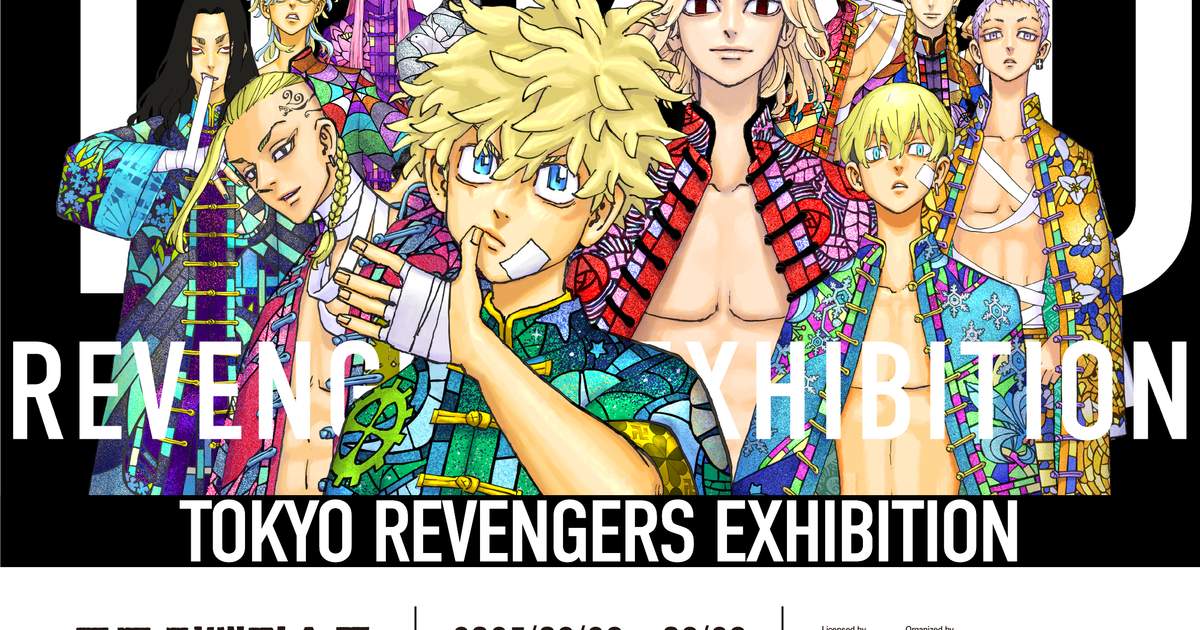 ソウル東京リベンジャーズ入場券.jpg