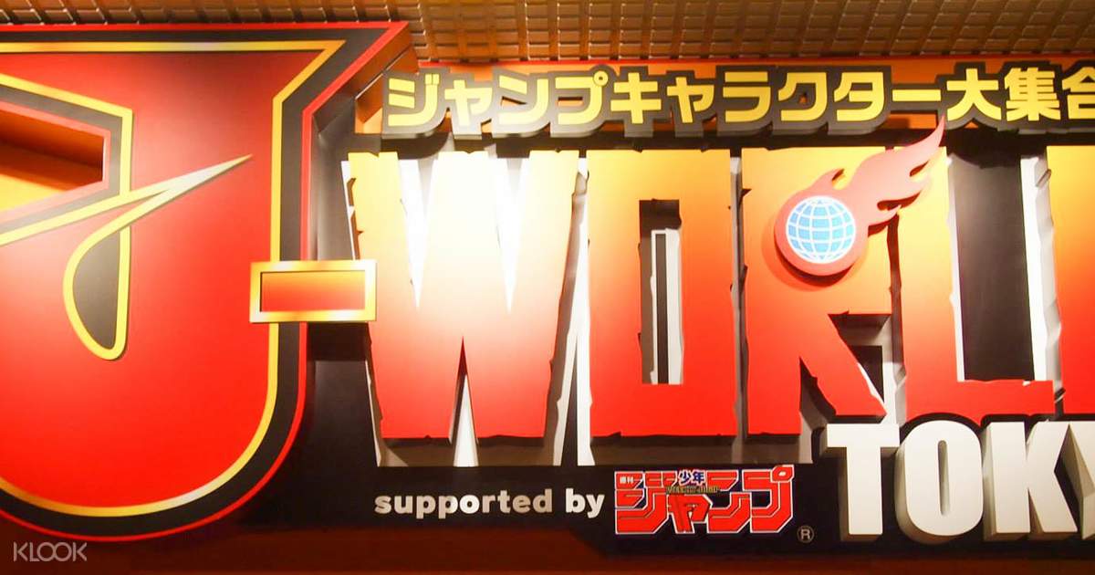 J World Tokyo Klook International