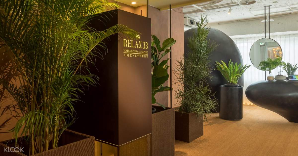 台北 Relax 33 庄园五感按摩空间 精油舒压按摩 庄园午茶套餐 捷运中山站 需电话预约 Klook客路