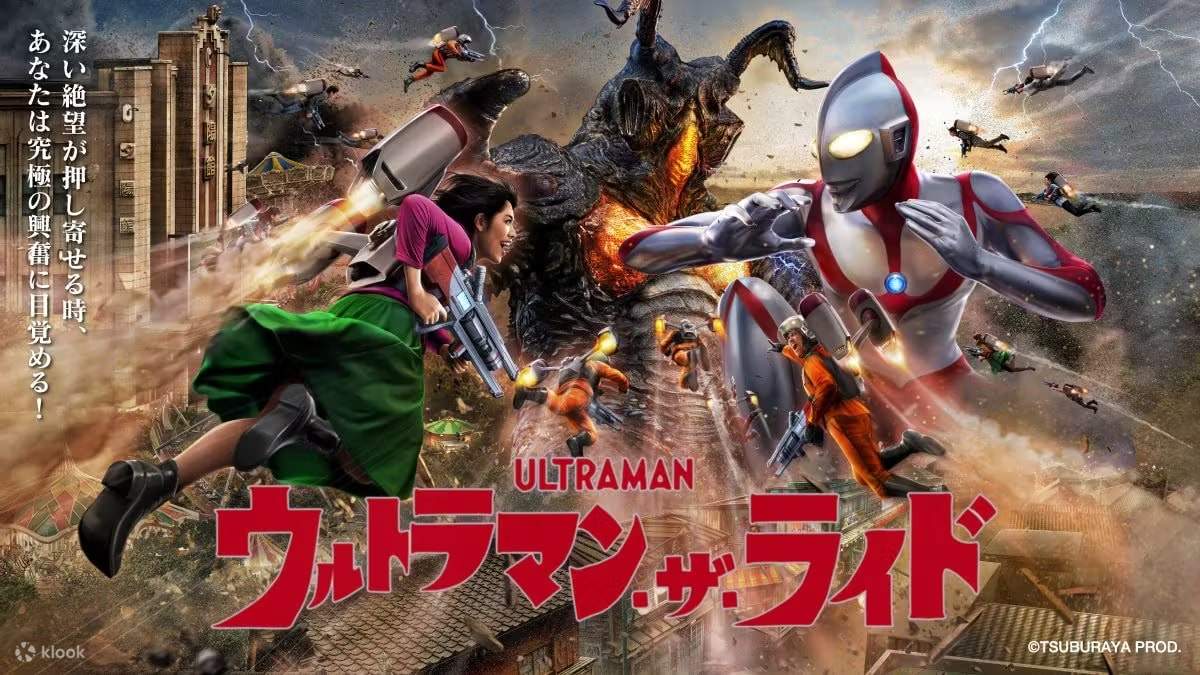 Ultraman