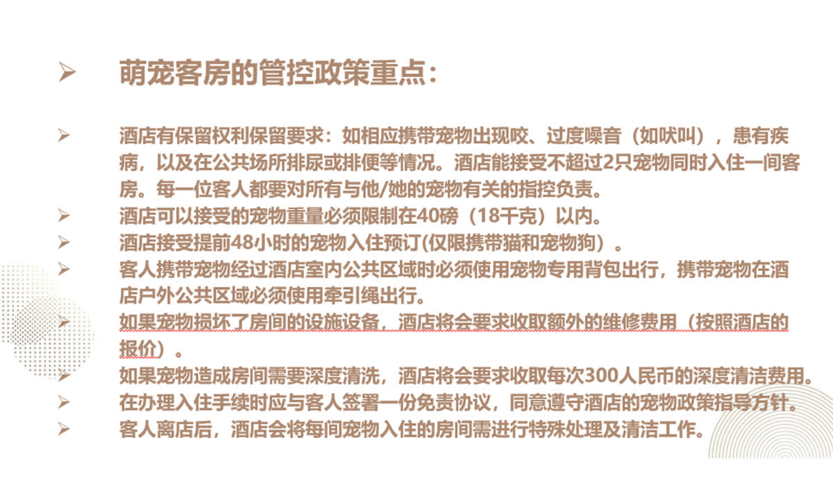 广州施柏阁大观酒店