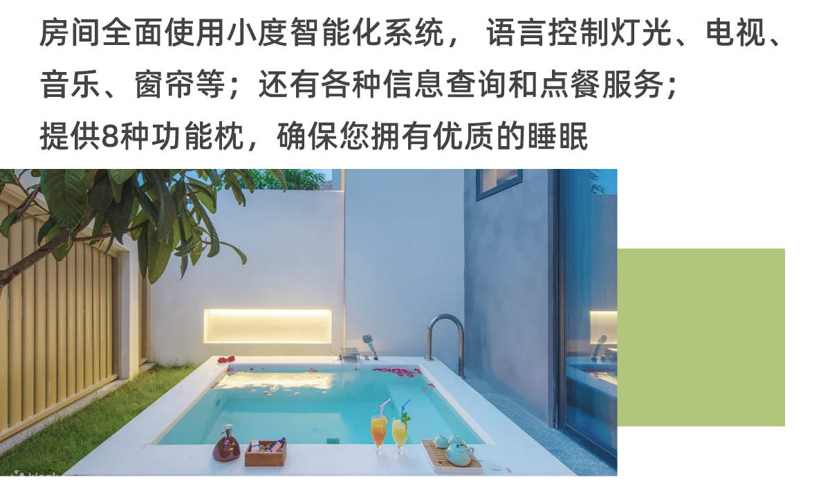 Piscina privata dell'hotel di design boutique Guangzhou Conghua Shangshui