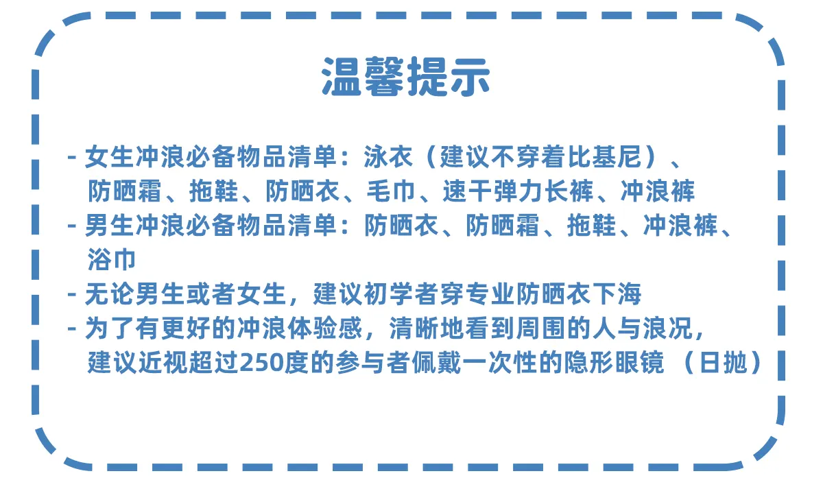 装备建议