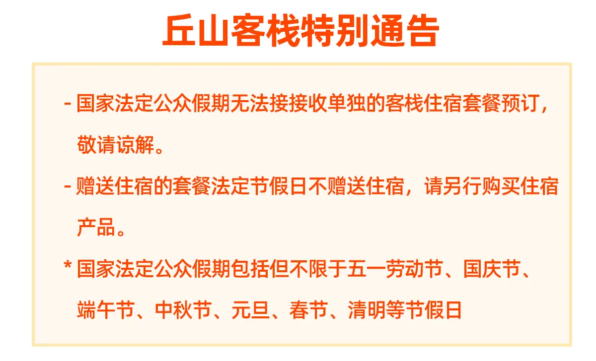 深圳西涌极限丘山冲浪体验