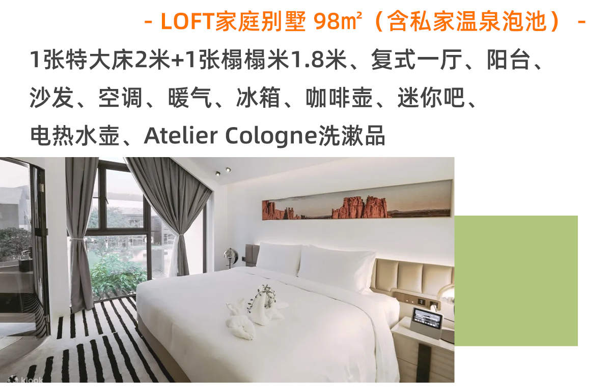 Guangzhou Conghua Shangshui Boutique Design Hotel Loft