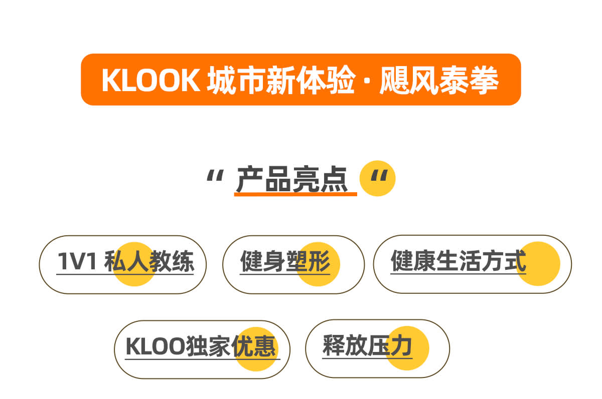 Hurricane Muay Thai, Muay Thai Erfahrung, Shenzhen Muay Thai