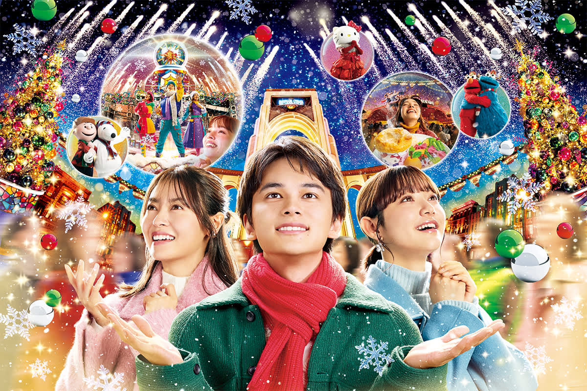 เทศกาล Universal Christmas Joy