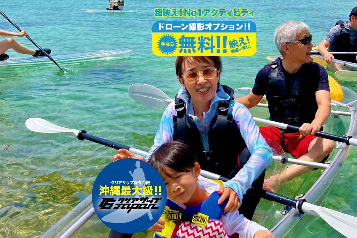 Nakijin Village Clear Kayak Experience with Drone Photography (Okinawa