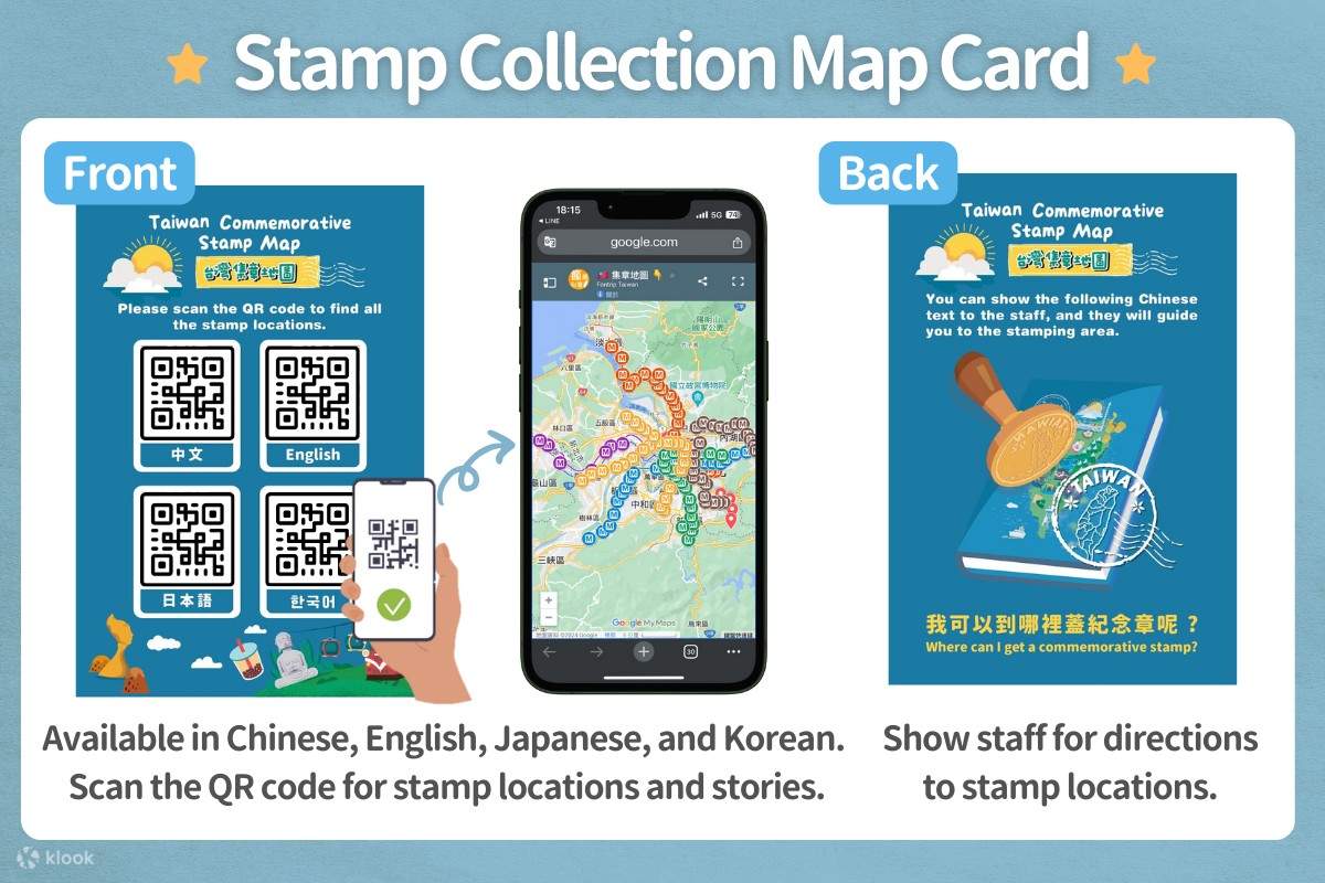 台湾切手コレクション本 台湾印象切手コレクションブック | Klook