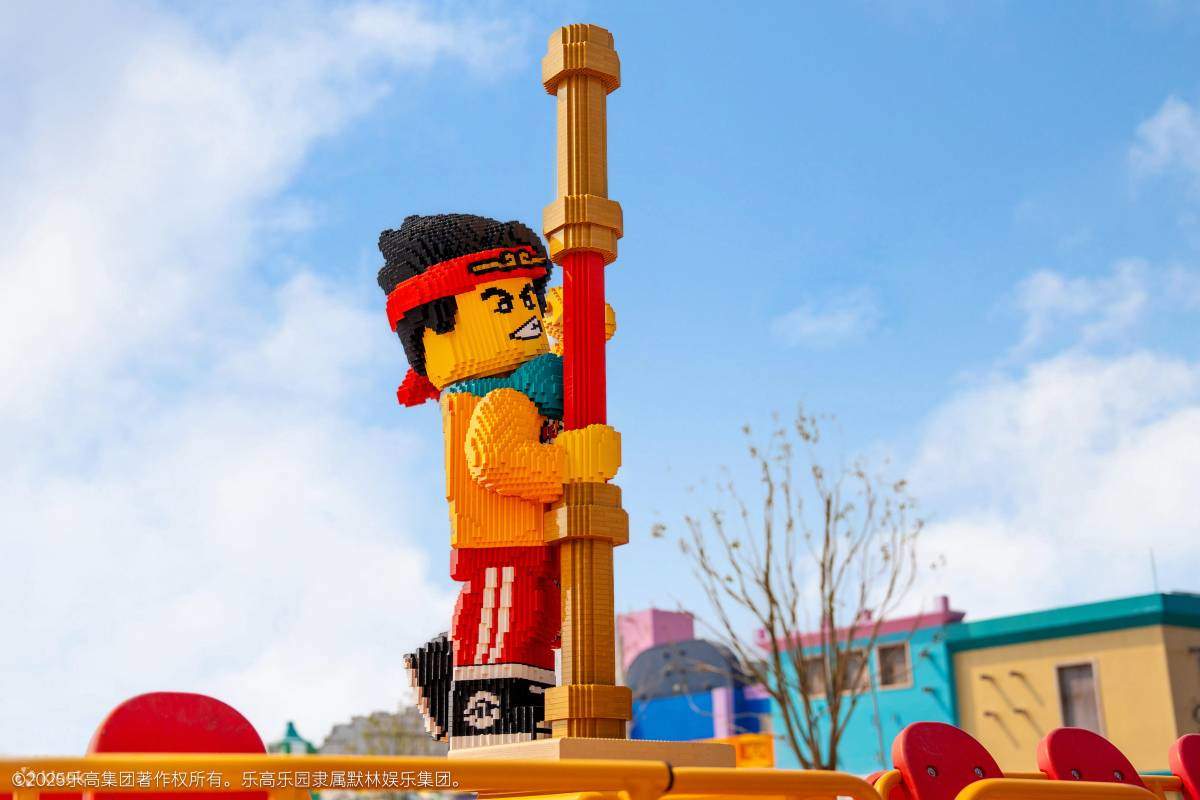 LEGOLAND® Shanghai Resort
