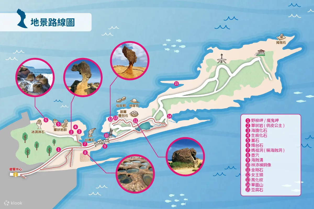 共15处景点介绍