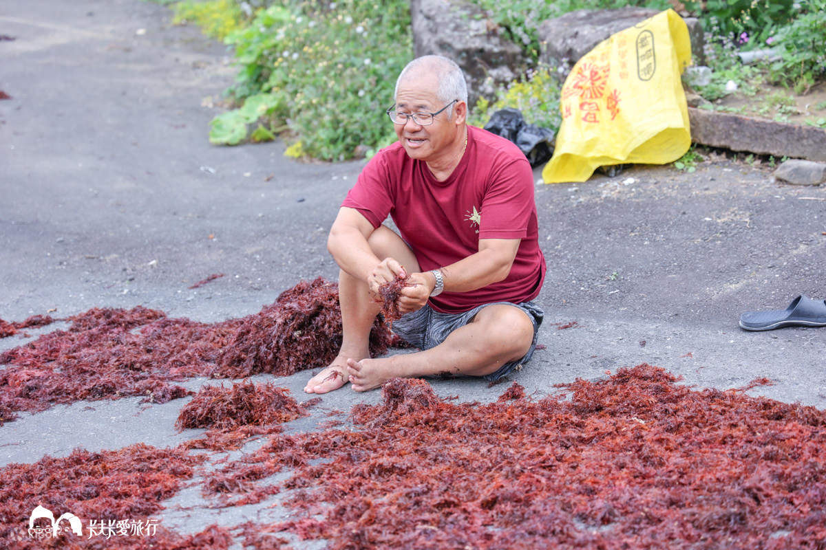 신베이 공랴오: 별이 빛나는 하늘