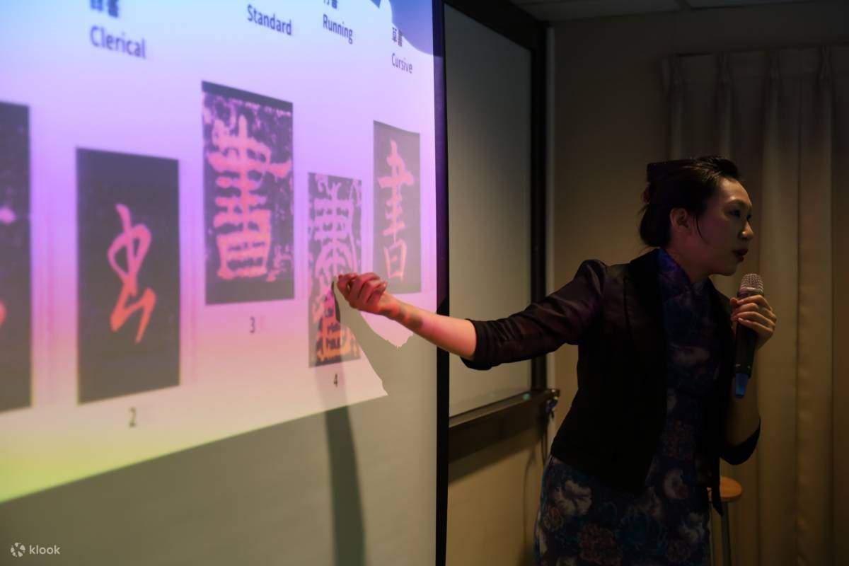 台北：書道文化体験