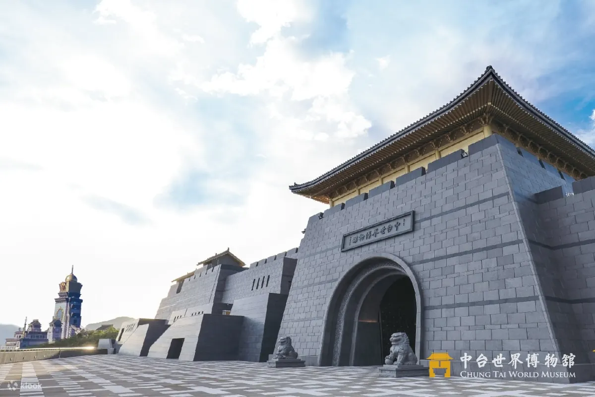 the Chung Tai World Museum entrance