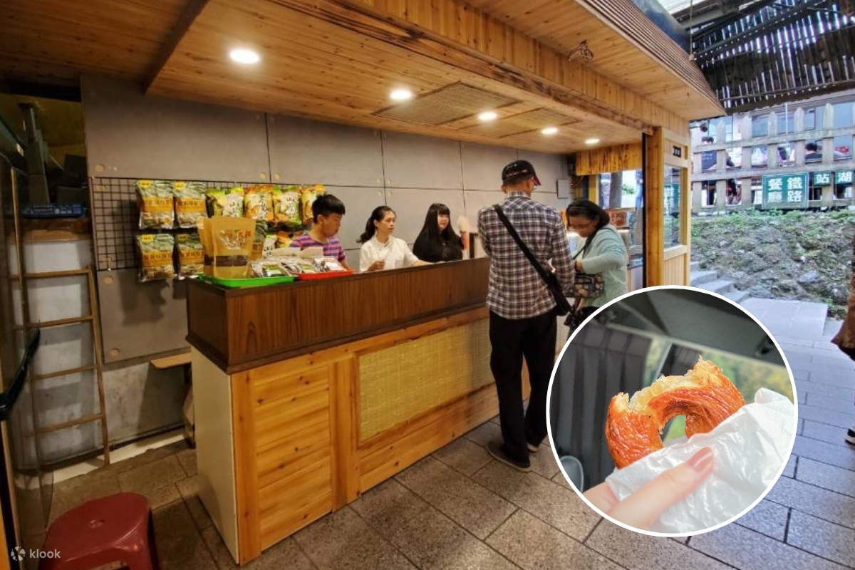 老街第一家甜甜圈