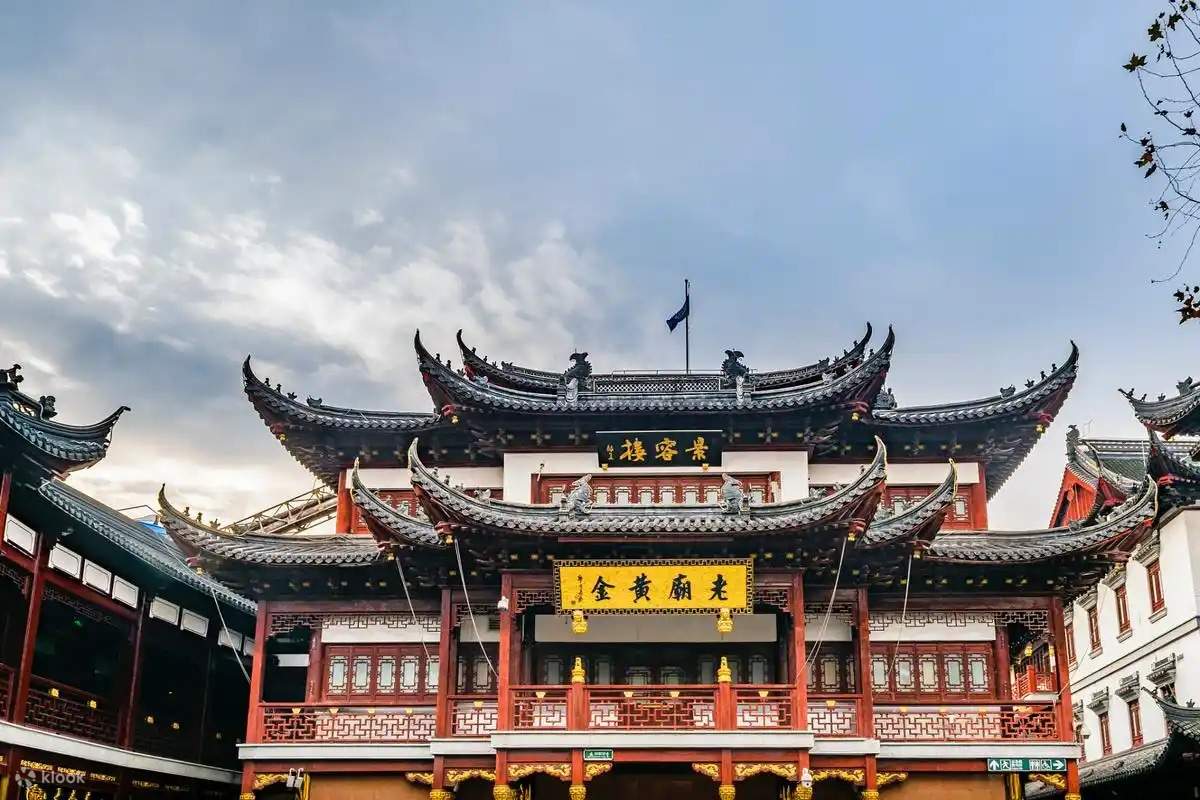 上海中心大厦 东方明珠 金茂大厦（地标三选一） 城隍庙 外滩 南京路步行街 私人团一日游 - Klook