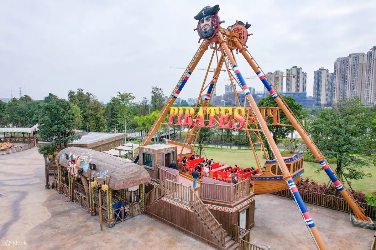 中山奇遇時光樂園