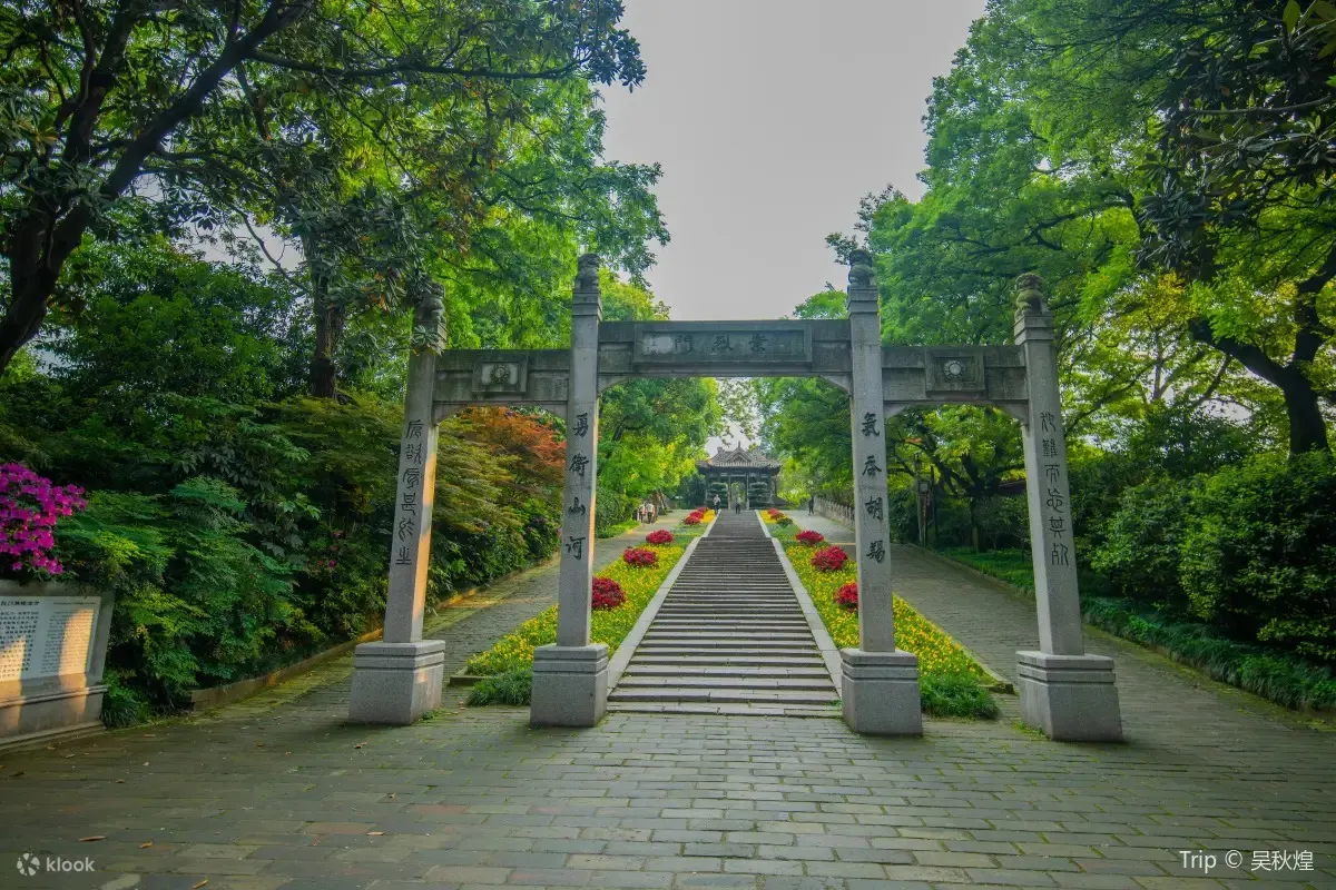 天心阁