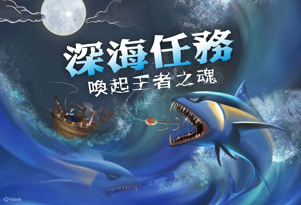 Taichung Baoxiong Fishing Pier