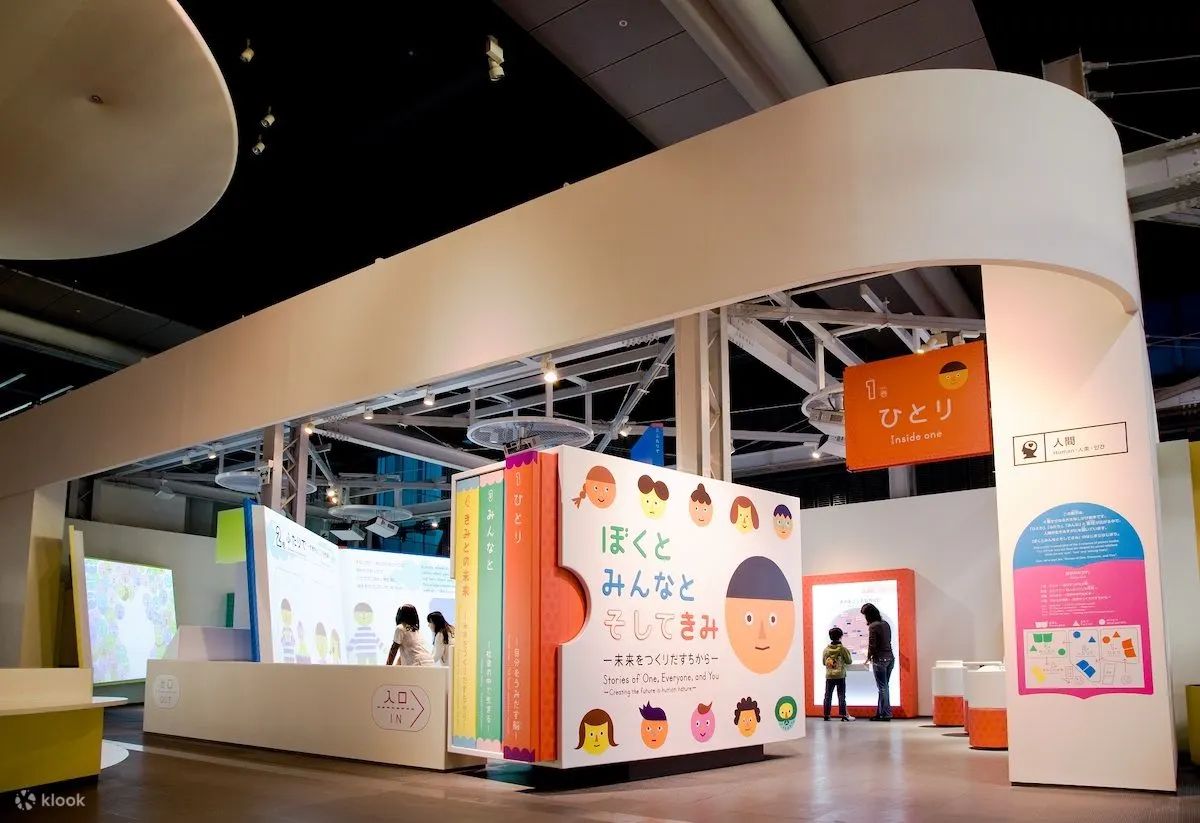 日本科学未来馆（日本科学未来馆）- 常设展览