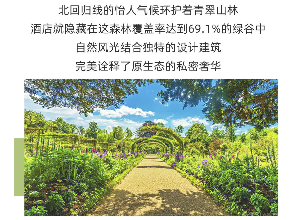 Guangzhou Conghua Shangshui Boutique Design Hotel Greening