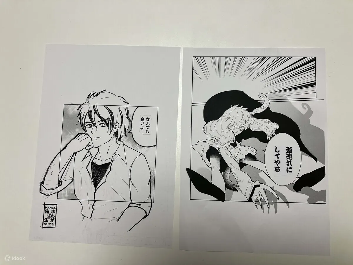在东京传统房屋中体验漫画 〜120 分钟课程〜