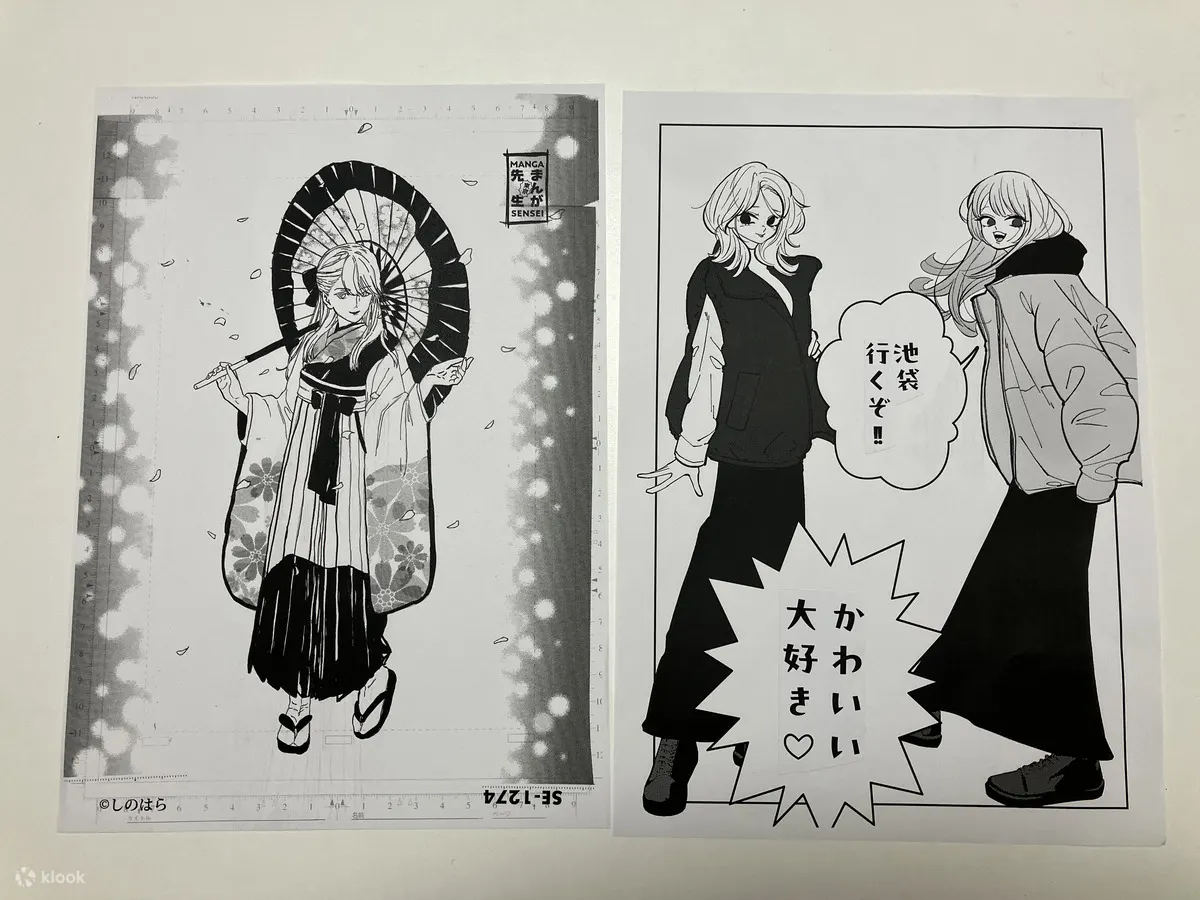 在东京传统房屋中体验漫画 〜120 分钟课程〜
