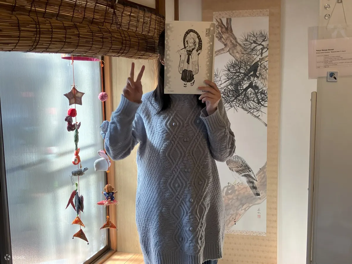 在东京传统房屋中体验漫画 〜120 分钟课程〜