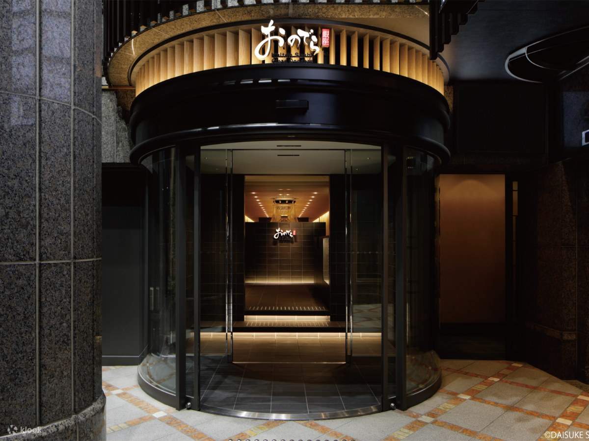 Kaiten sushi ginza onodera KYOTO Ginza Kaiten sushi băng chuyền - Kyoto