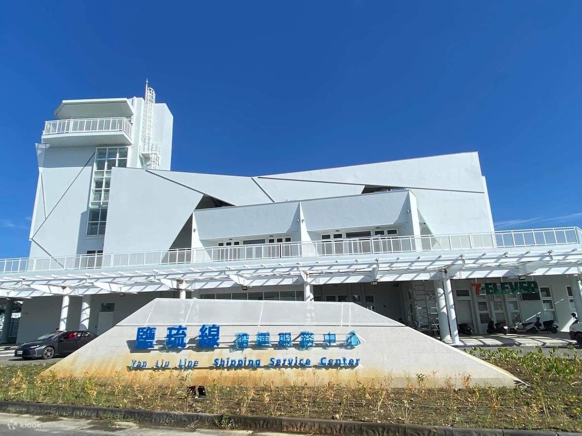 屏东报到处