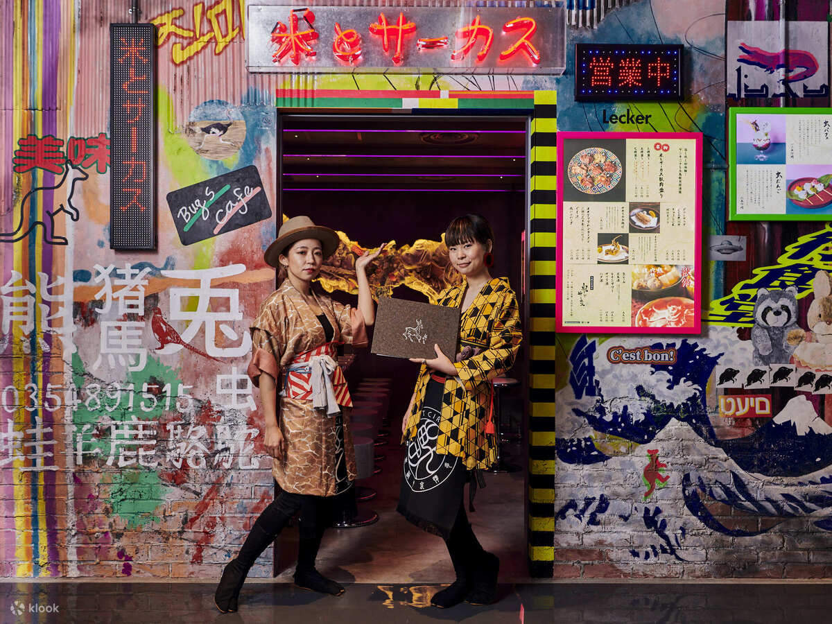 米とサーカス（Kome to Circus）鸟兽昆虫野味料理- 东京涩谷