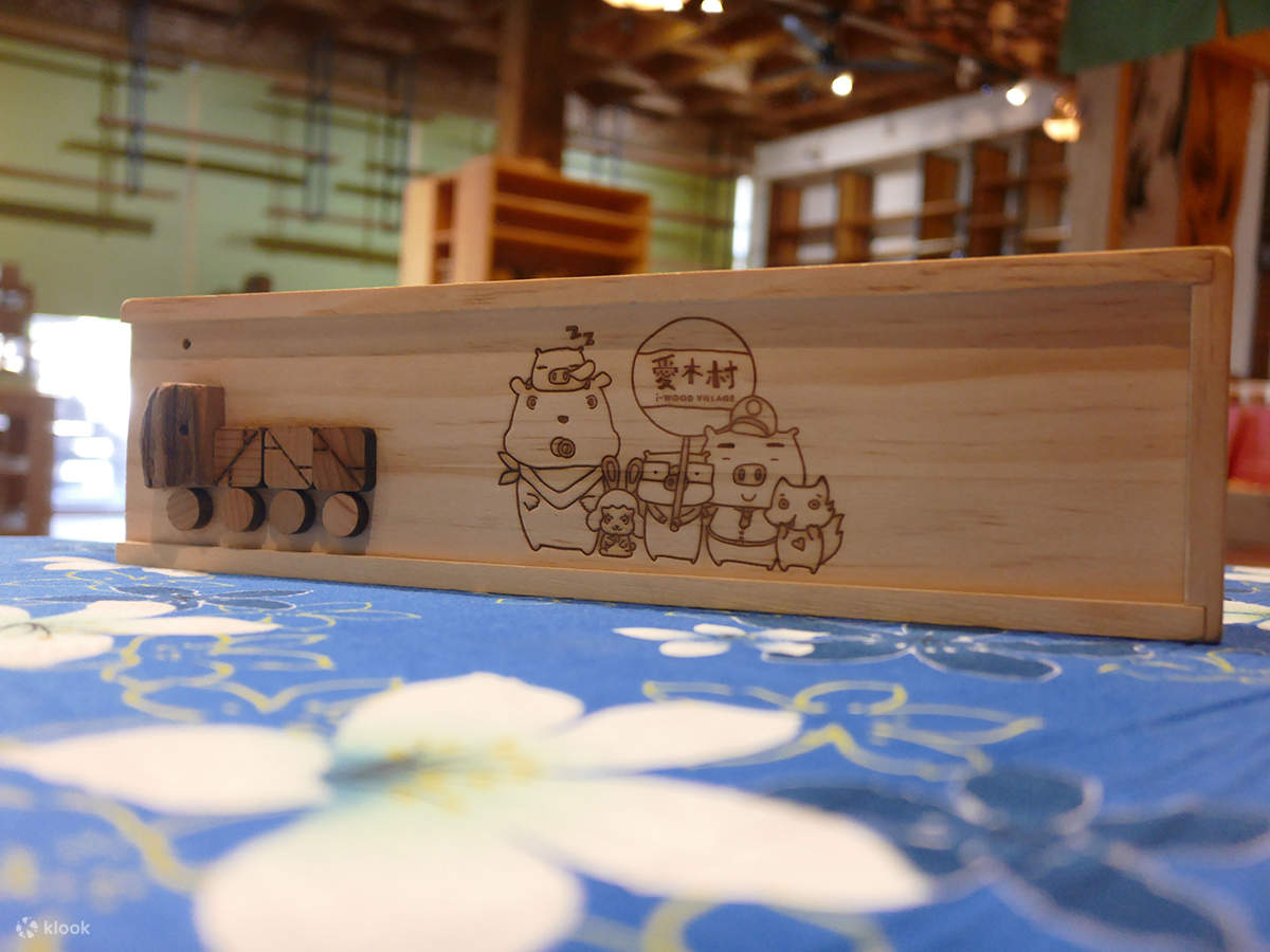 아이무촌 관광공장