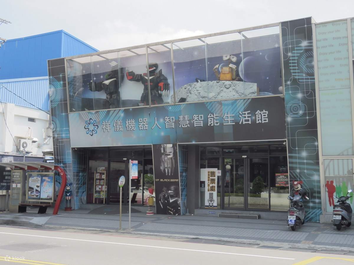 โรงงานหุ่นยนต์แห่งความฝันของ Chi Hsiang