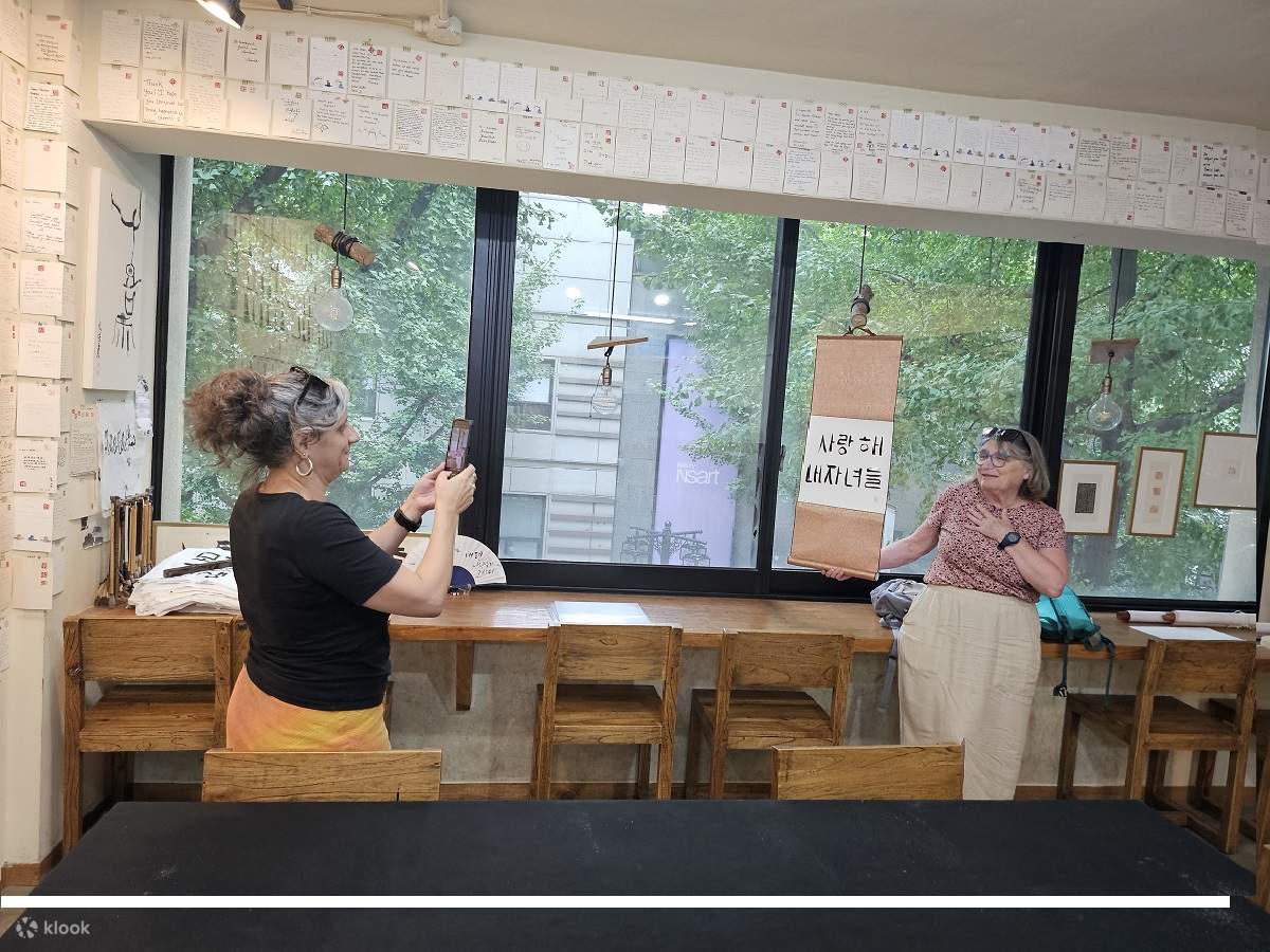 Create a Calligraphy Scroll in Insadong, Seoul